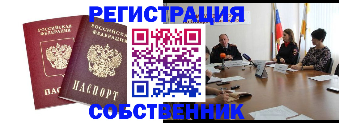 регистрация для школы в Усть-Катаве