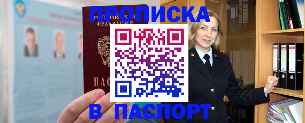 регистрация для дет. сада в Усть-Катаве