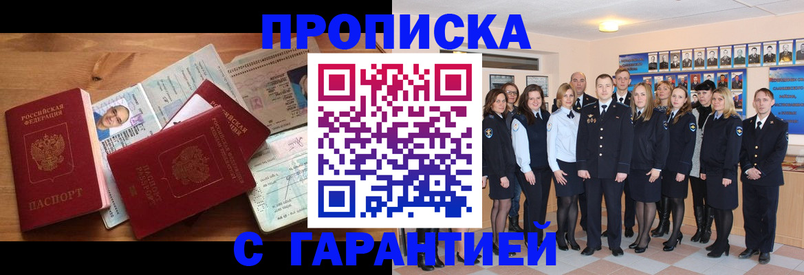 пропишу в квартире в Усть-Катаве